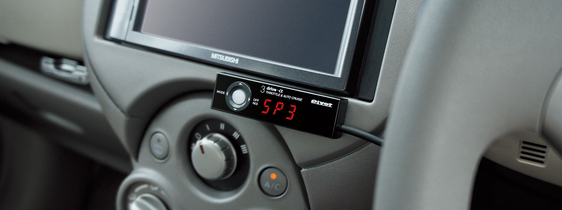 3DA（3-drive・α スタンダードモデル） | オートクルーズ付スロコン