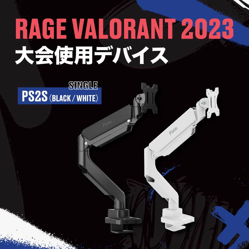 PS2SD デュアルモニターアーム / ブラック | Pixio