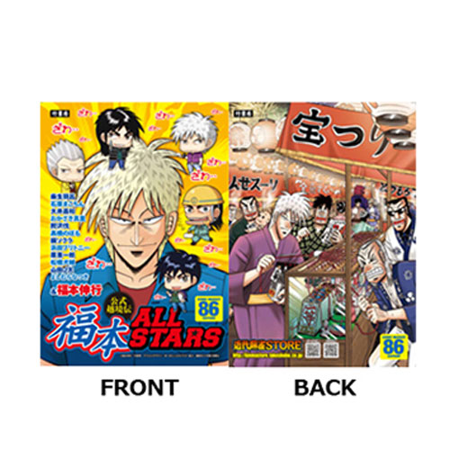 連載25周年「アカギ ～闇に降り立った天才～」展 | pixiv Zingaro