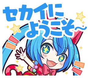 キラキラ笑顔の魔法] 初音ミク 情報 | プロセカギャラリー