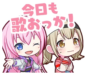 そして知る『伝説』] 小豆沢 こはね 情報 | プロセカギャラリー