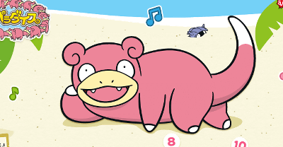 ヤドンの歌「どないやねん ヤドン」がリリース。ヤドンパラダイスで曲