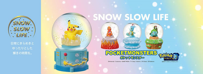 スノースローライフ ポケットモンスター登場。ウォータードームの