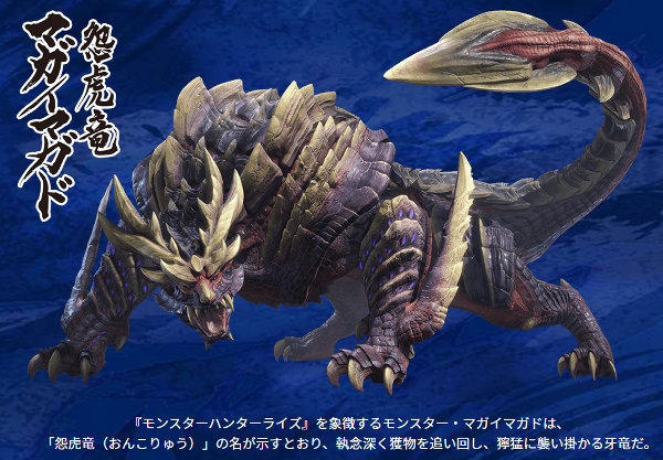 ポケモン ソード シールドのザマゼンタっぽいモンハンのパッケージが