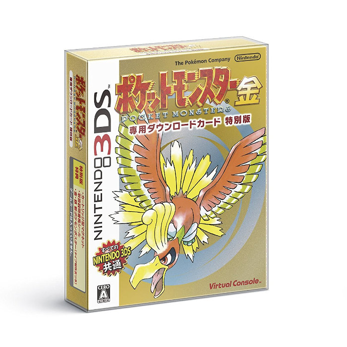 ポケモン金銀、パッケージを再現したVC特別版の予約が開始。人物テーマ