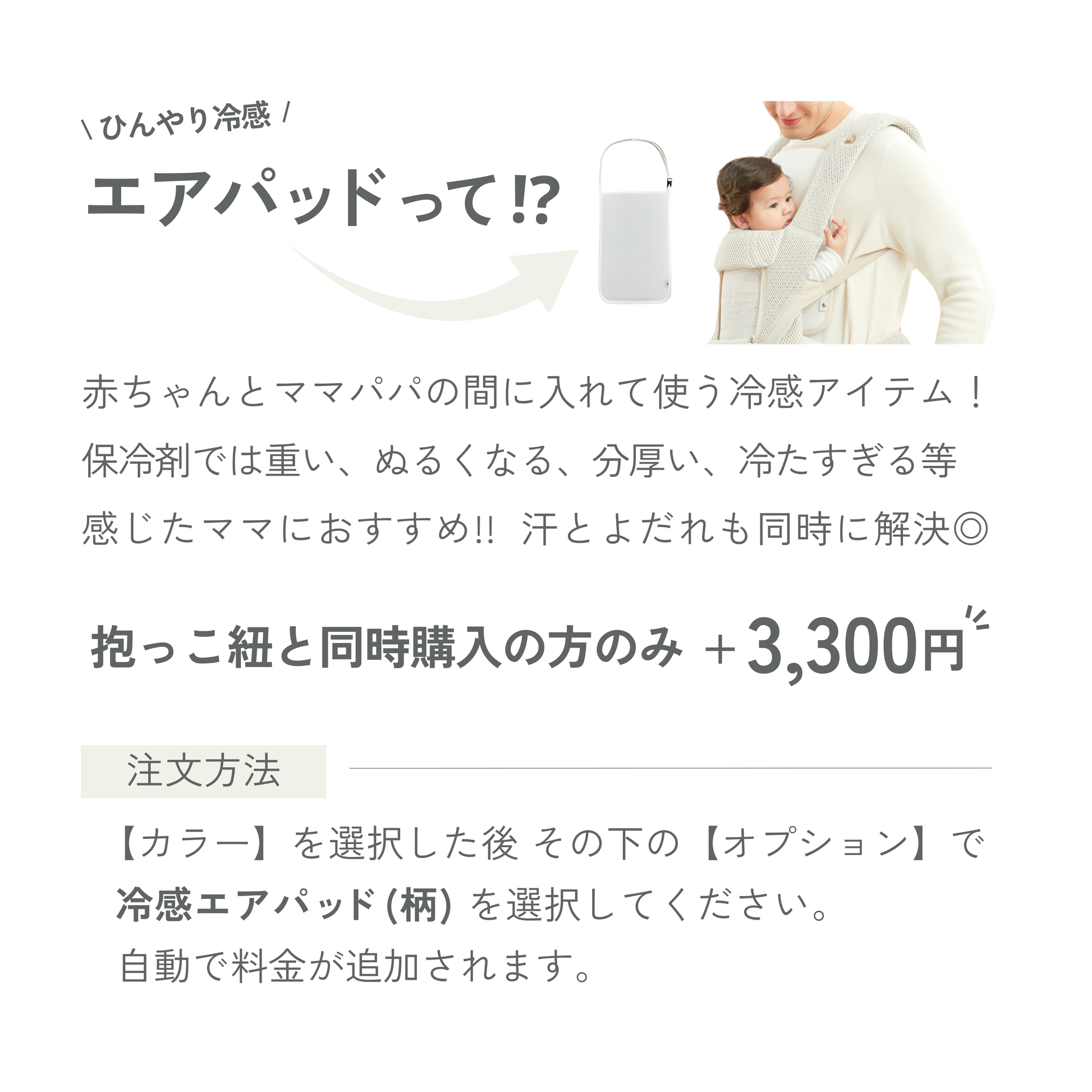 MAX B (マックスビー) – POGNAE