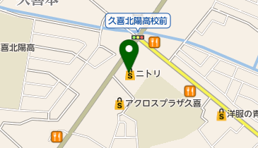 ニトリ久喜店」(久喜市-その他インテリア/家具-〒346-0005)の地図