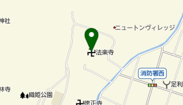 栃木県足利市の寺院一覧 - NAVITIME