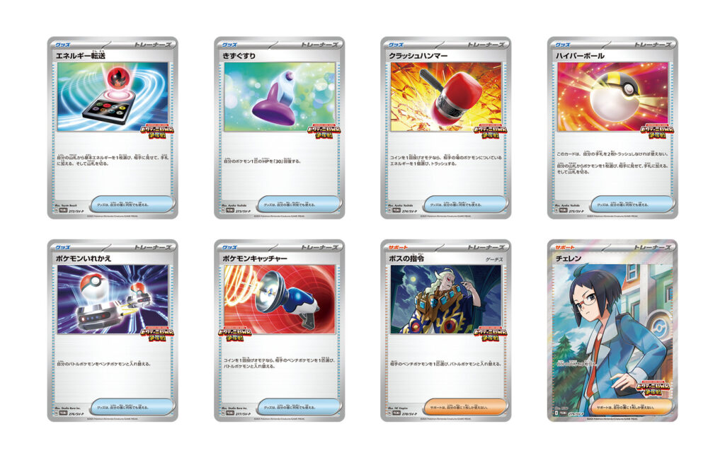 ビクティニBWR争奪戦】「ブラックボルト・ホワイトフレア」デッキ構築