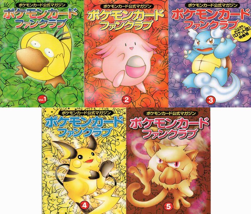 コダック : 「ポケモンカードになったワケ 2巻」 おまけカード | 旧