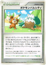 バトルロード サマー☆2007｣｜関連プロモカード・開催地・入賞者まとめ