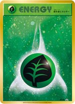 XY-P ミュウ： 20th アニバーサリーフェスタ 12ポイント | XY-Pプロモ