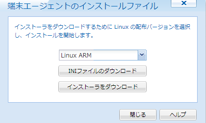 端末セットアップと登録 | MobiControl v14 Manual
