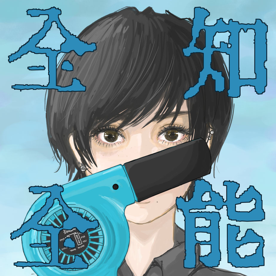 RELEASE - ポルカドットスティングレイ