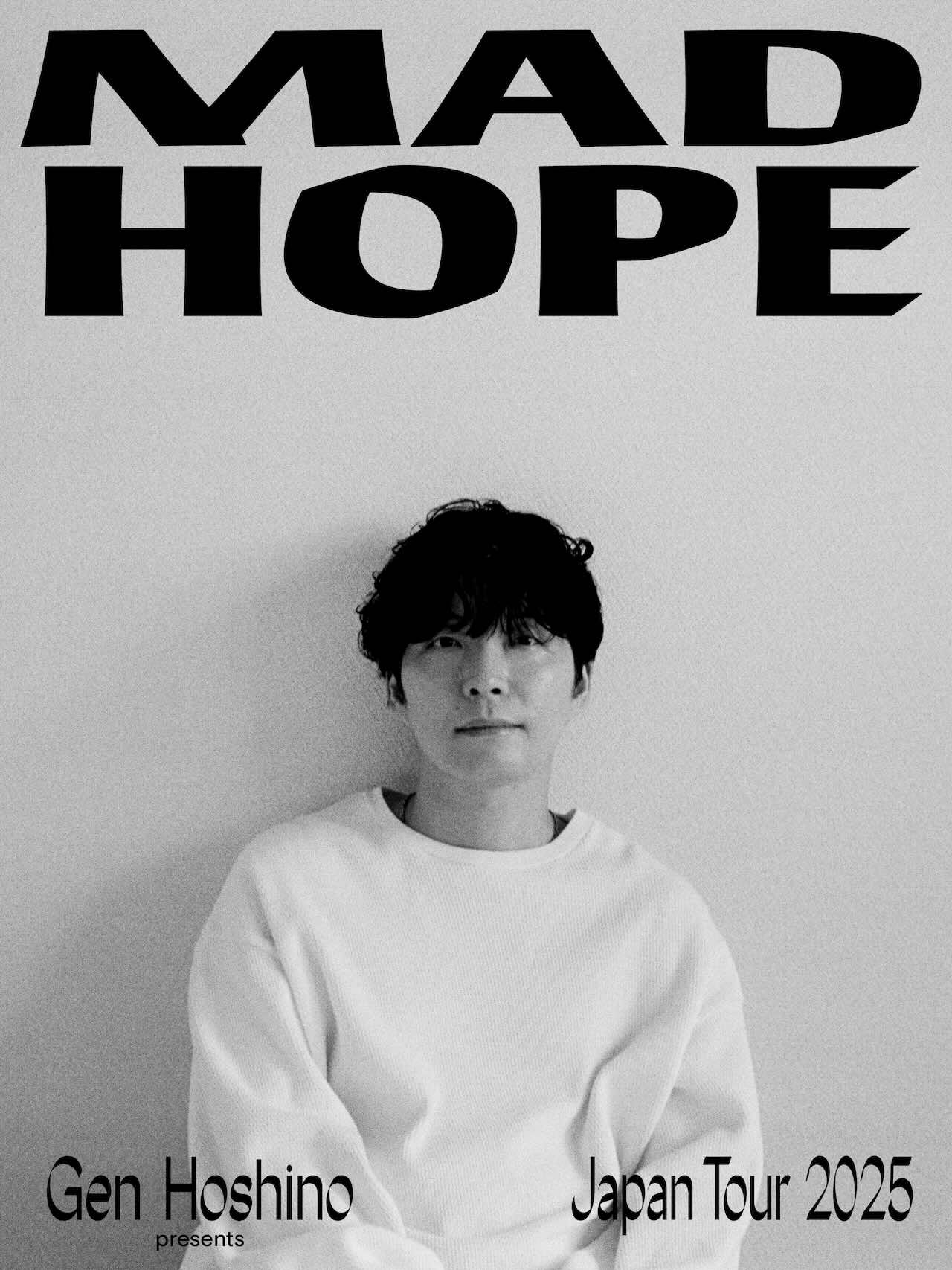 星野源、約6年ぶり全国ツアーのタイトル＆キービジュアル解禁