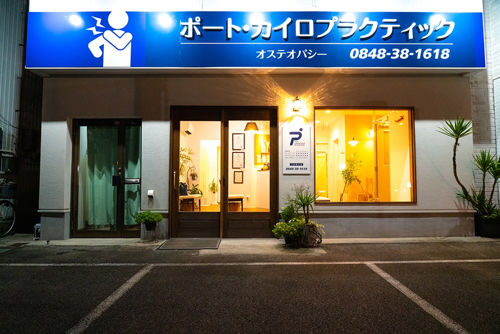 絶版】「ザ・ハート・オブ・リスニング」 オステオパシー カイロ