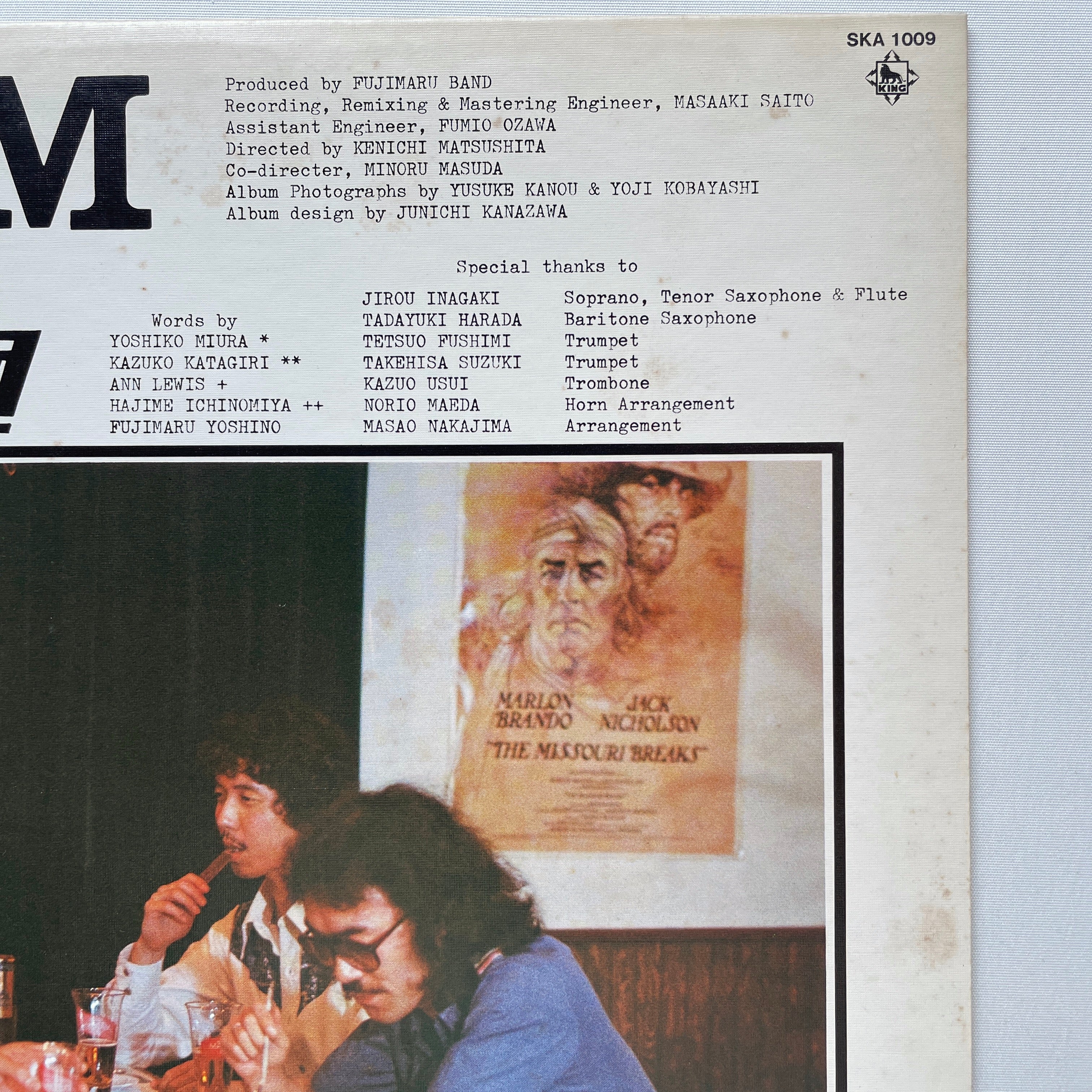 Fujimaru Band – BGM (Original) – Portal Records