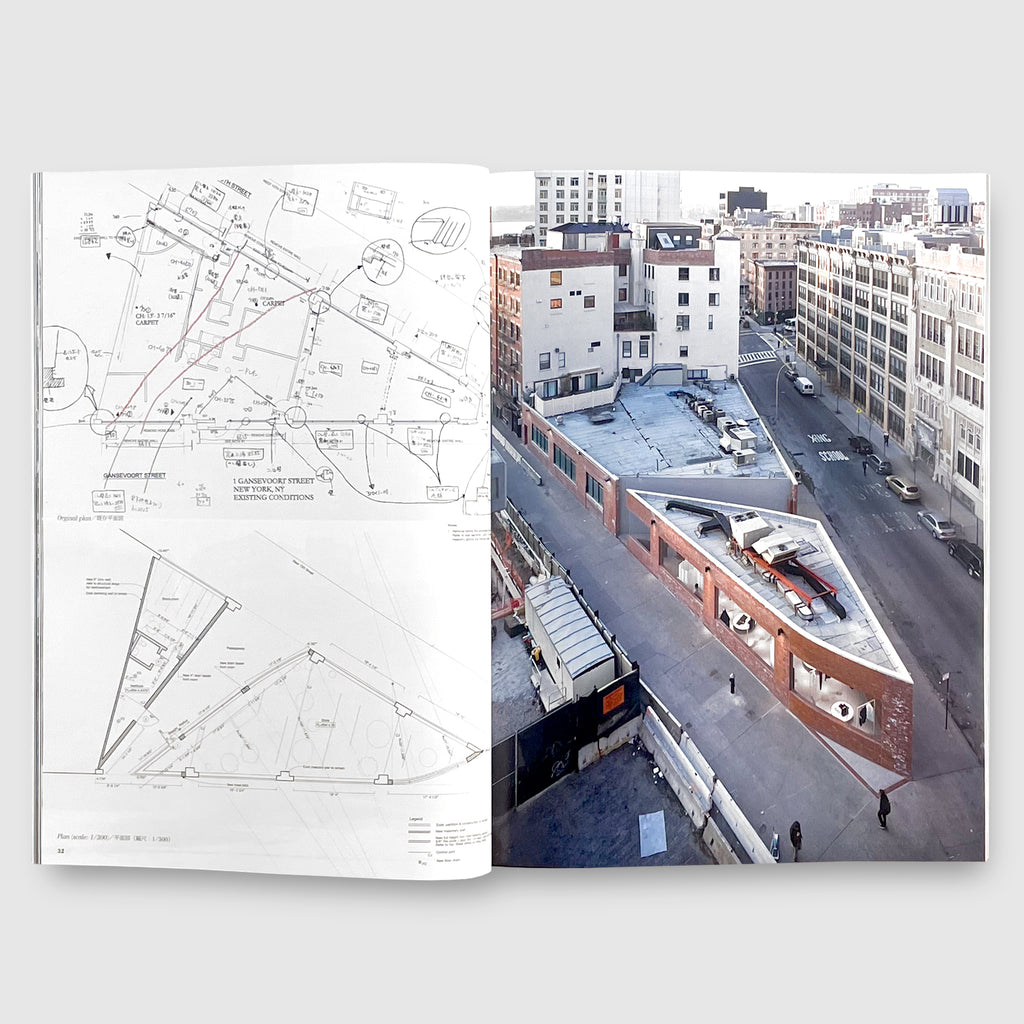 a+u 2023年11月号 特集：石上純也 最初から現在まで | Post