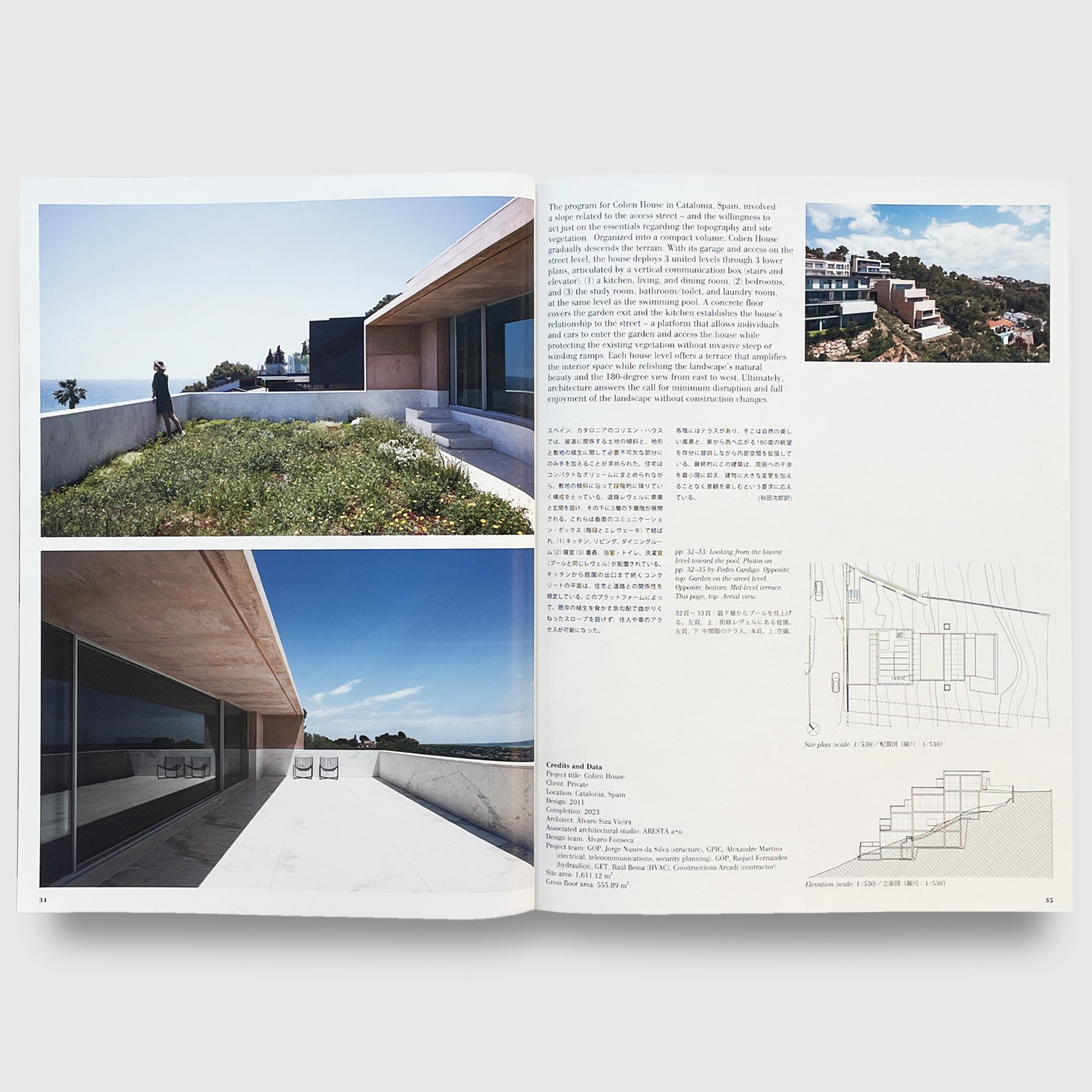 a+u 2025年10月号 特集：アルヴァロ・シザ近作 | Post Architecture Books