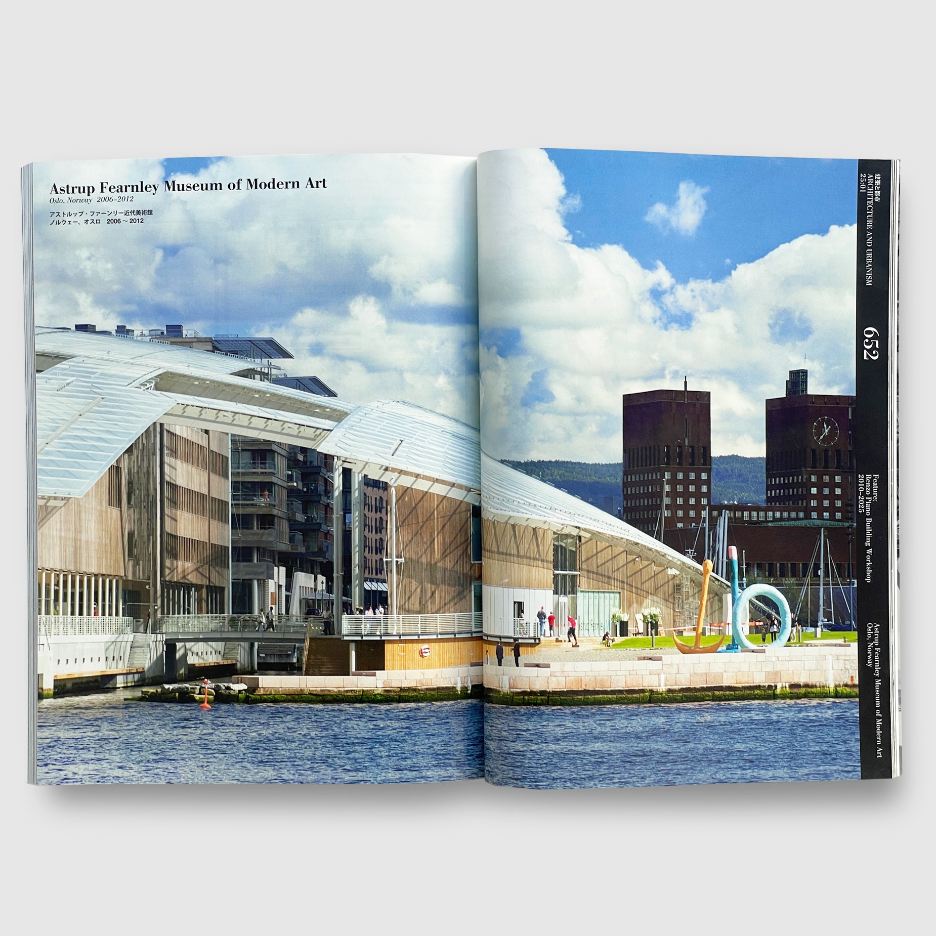 a+u 2025年1月号 特集：レンゾ・ピアノ・ビルディング・ワークショップ