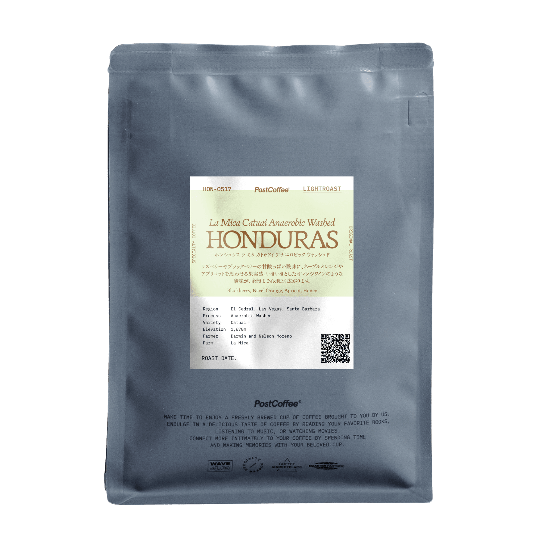 ホンジュラス ラ ミカ カトゥアイ アナエロビック ウォッシュド