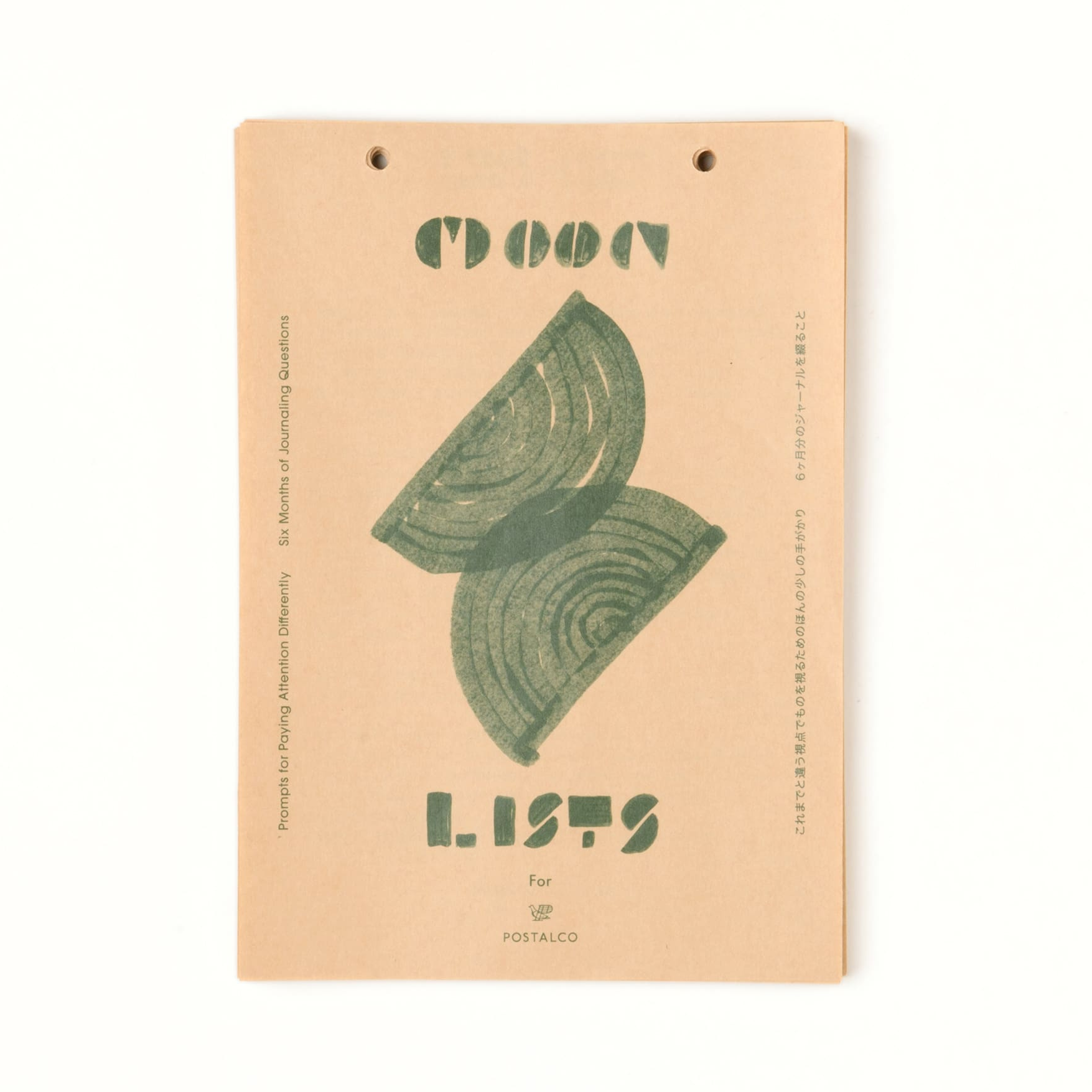 スナップパッド – POSTALCO