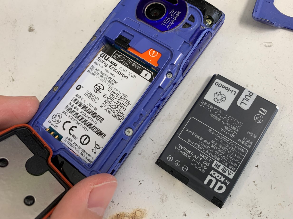 ガラケー(S007)の決定ボタンが取れた！押せない状態を修理して操作