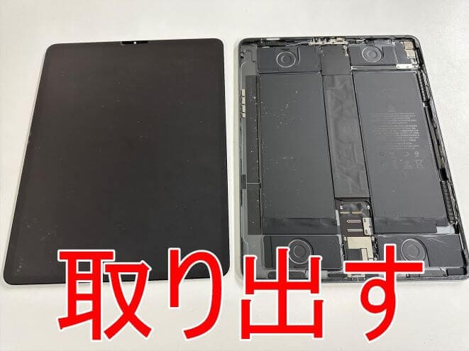 iPad Pro 12.9 第4世代のバッテリー交換料金等解説！郵送修理ポスト