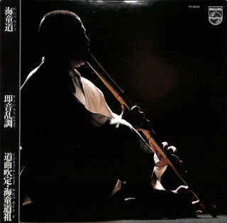 Religious | PosseCut.com