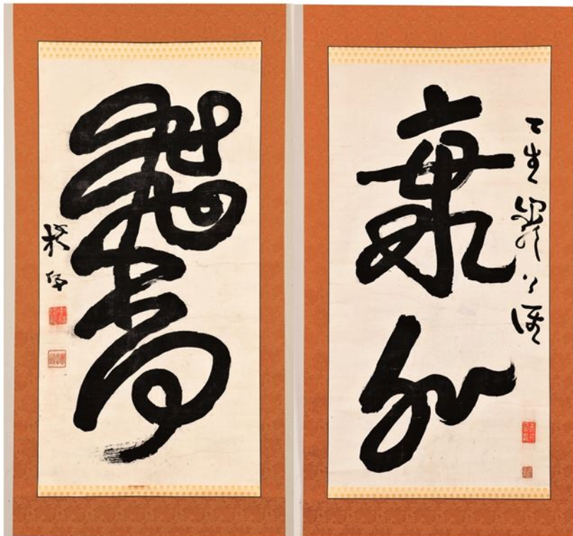 中林梧竹 受け継がれる書の心 – potari