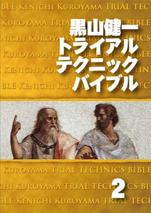 トライアルバイク関連DVD-VIDEO