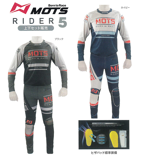 MOTS STEP6 バイクウェア トライアル モトクロスオフロードバイク MOTS