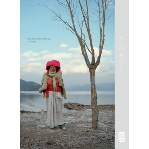 Made in the UK: The Music of Attitude 1977-1983 (pH Classics