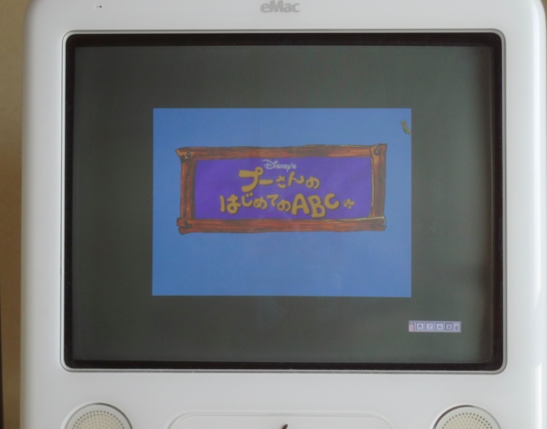 OS 9での、ディスクイメージのマウント方法: Mac おぼえがき PowerPC 編