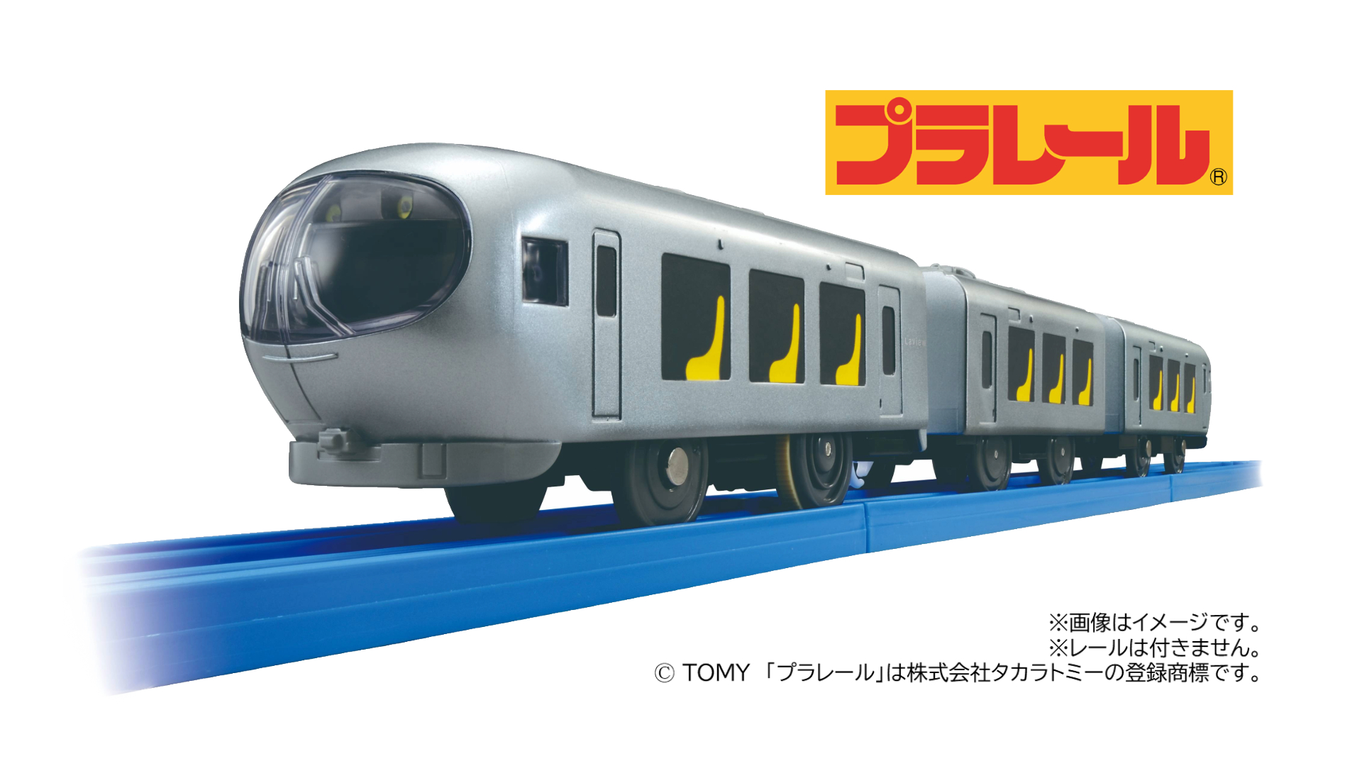 限定】プラレール 西武鉄道30000系（スマイルトレイン）2024年12月発売