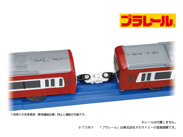 限定】「プラレール京急1000形1890番台「Le Ciel」（専用連結仕様