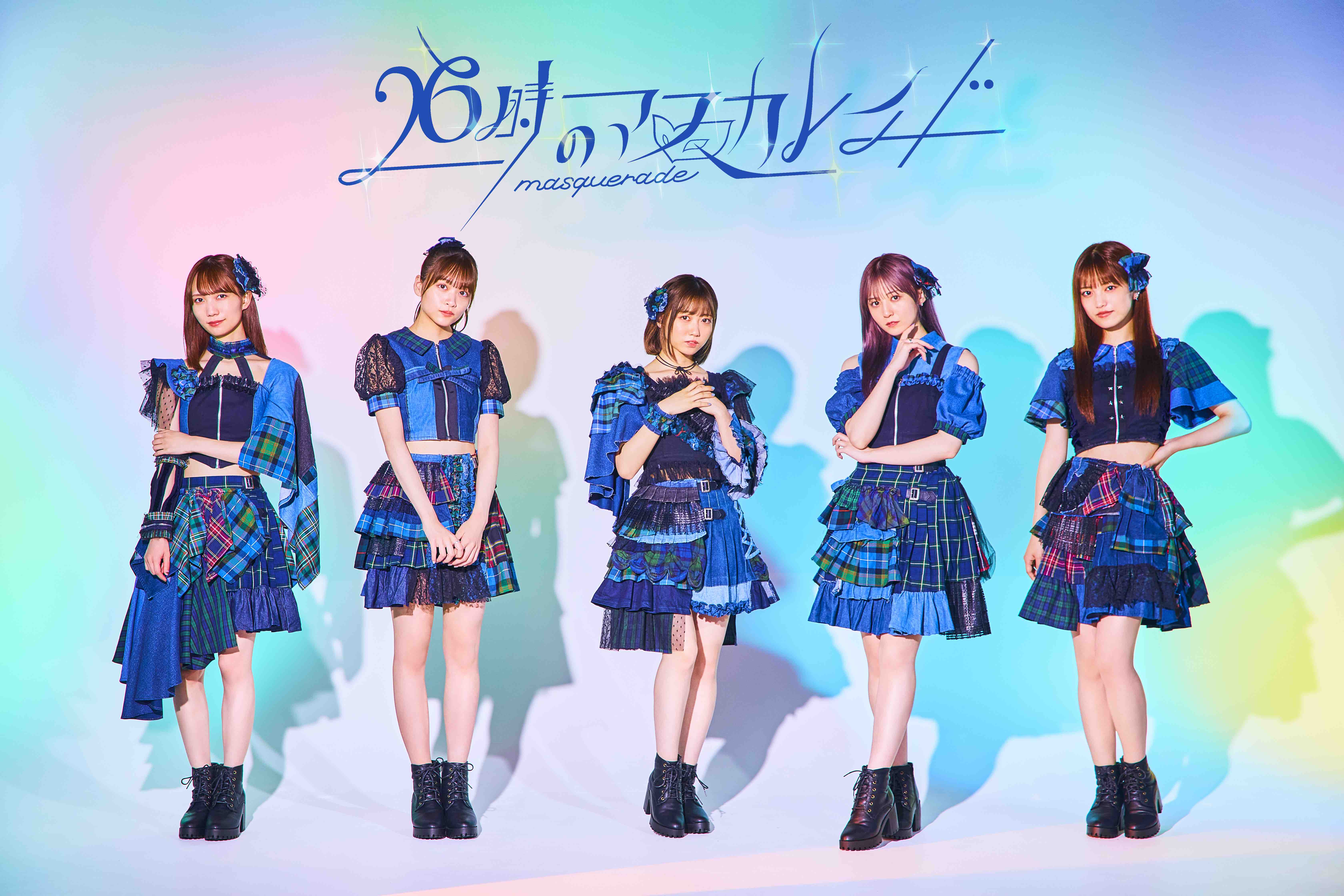 ビビッドアーミー』で アイドルグループ「26時のマスカレイド」が 新曲