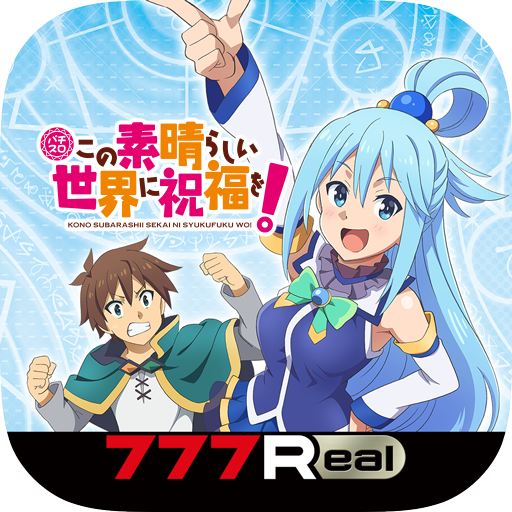 777Real]パチスロこの素晴らしい世界に祝福を！ - Apps on Google Play