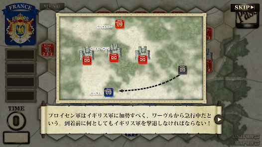 ワーテルロー戦役 - Apps on Google Play