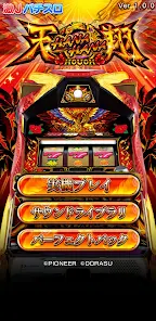 激Jパチスロ ハナハナホウオウ〜天翔〜-30 - Aplikacije na Google Playu