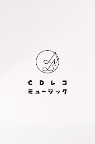 CDレコミュージック - Google Play のアプリ