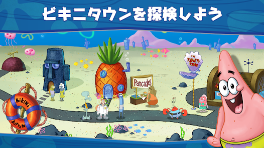スポンジ・ボブ : カニカーニ・クックオフ - Google Play のアプリ
