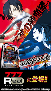 777Real]パチスロBLOOD＋ 二人の女王 - Apps on Google Play