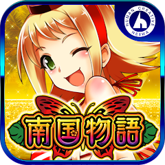 パチスロ 南国物語 オリンピア - Apps on Google Play