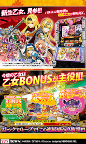 777TOWN]戦国乙女2～深淵に輝く気高き将星～ – Google Play ilovalari