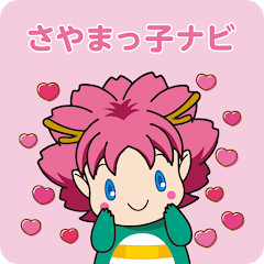 大阪狭山市子育て応援アプリ さやまっ子ナビ - Apps on Google Play