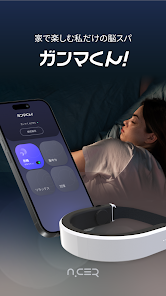 ガンマくん! - Google Play のアプリ