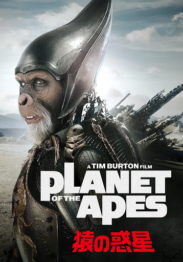 Planet of the Apes/ 猿の惑星 (日本語吹替版) - Movies on Google Play