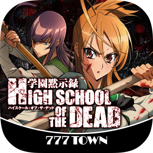 7T学園黙示録 H.O.T.D - Google Play のアプリ