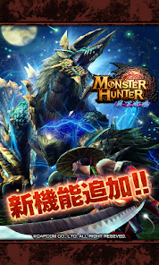 パチスロ モンスターハンター 月下雷鳴 - Apps on Google Play